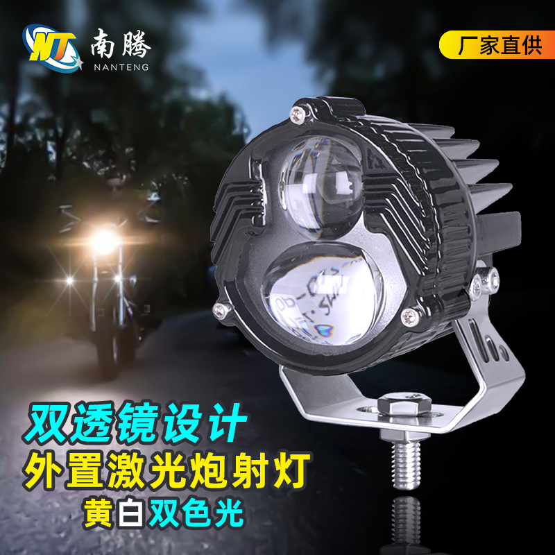 Foco LED ultrabrillante para vehículo eléctrico, modificación externa, foco tangente para motocicleta, luz de pavimentación para coche, lente de luz fuerte