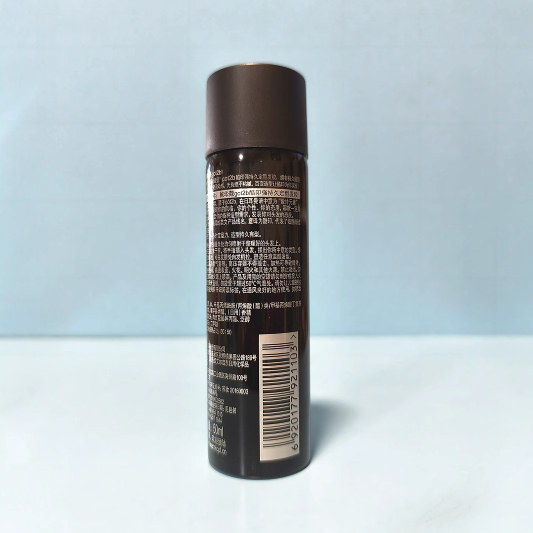 Schwarzkopf Cool Printing Spray de fijación de larga duración 50ml Pin de punta potente Botella pequeña Paquete portátil de viaje Envío gratis genuino