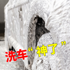 Tarot Car Wash Special Golden Brown Wax Concentrated Car Decontamination Polishing Wax 1L High Foaming Car Cleaner