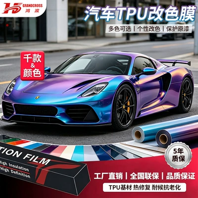 Protection Sun Protection Waterproof Safety – Auto Color Change Film