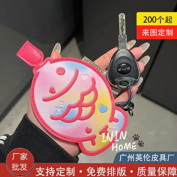 Cartoon Key Creative Pull-Out Cute Large-Capacity Key Bag Electric Car Car Universal Car Open
