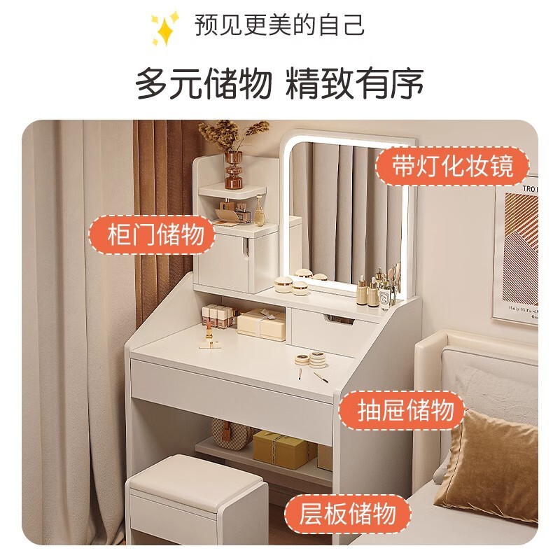 梳妆台卧室2025新款出租屋化妆桌带灯镜简约现代床边桌储物柜一体|undefined