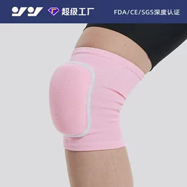 运动护膝;护腕;护肘