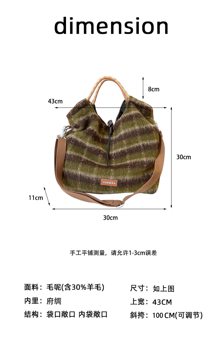 312186 retro woolen Maillard color bag, fashionable single-shoulder women's bag, casual and adjustable, hand-carry and crossbody details Picture