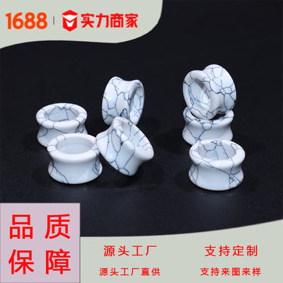 天然白松石耳廓双耳薄款流行人体穿刺耳环Ebay亚马逊畅销饰品新款