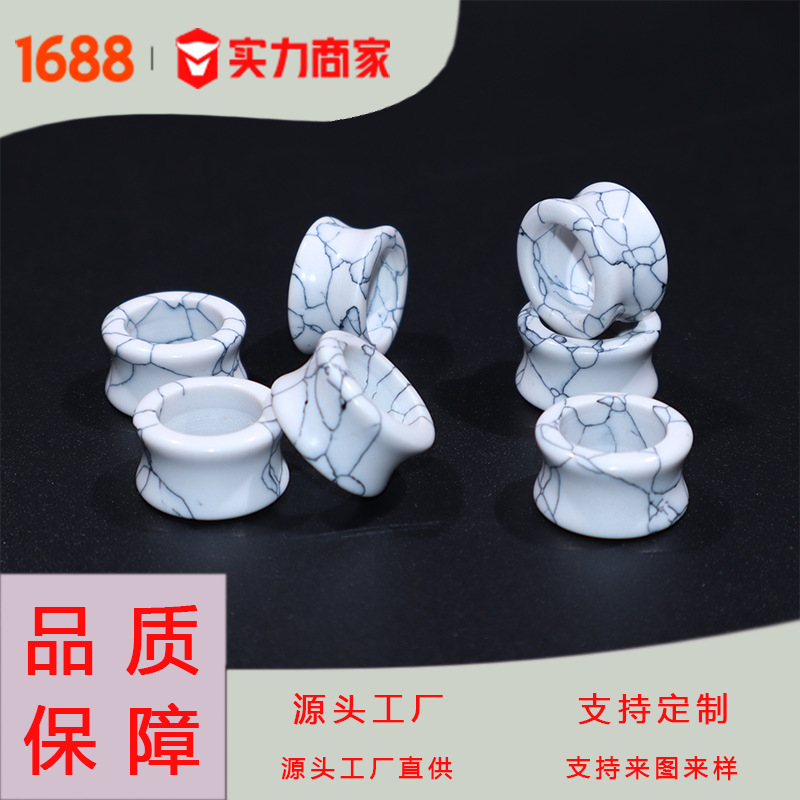 天然白松石耳廓双耳薄款流行人体穿刺耳环Ebay亚马逊畅销饰品新款