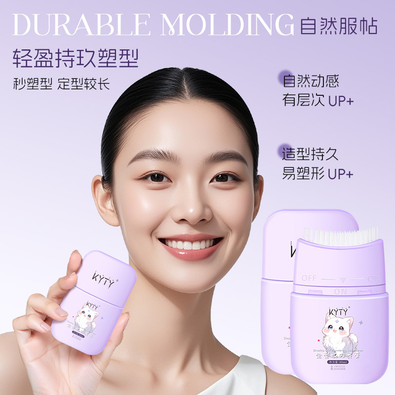 定型梳碎发膏炸毛专用碎发膏头发碎发整理膏啫喱胶定型持久碎发棒|undefined