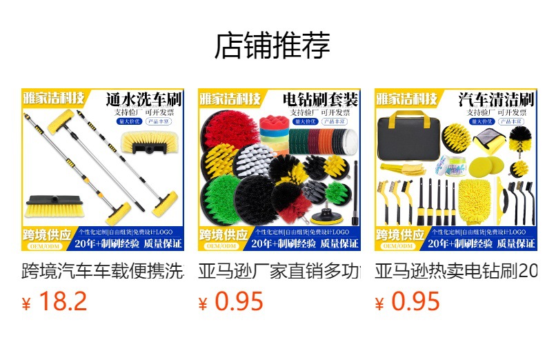 Car Water Brush with Long Handle, Detachable Car Wash Tool, Electric Drill Brush, Car Cleaning Towel, Chenille Gloves, Glass Scraper