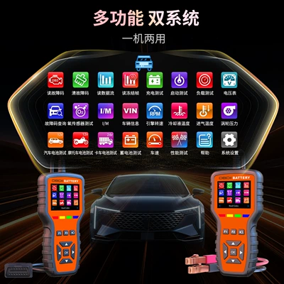 Vehicle HUD Scanner Car Battery