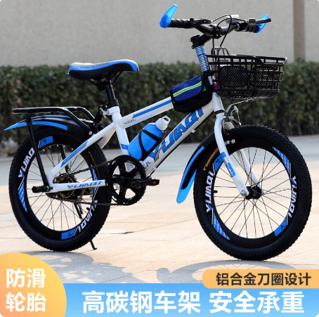 Bicycles for Children, Boys and Girls Aged 6 to 12, Variable Speed Mountain Bikes for Older Children, 18/20/ 22inch Students Bicycles for Children, Boys and Girls Aged 6 to 12, Variable Speed Mountain Bikes for Older Children, 18/20/ 22inch Students