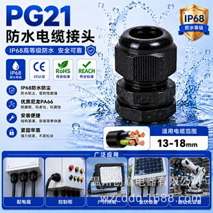 �S�ҹ������Ϸ�ˮ���^PG21��|�̶�PG21�F؛һ�����l��ˮ���m