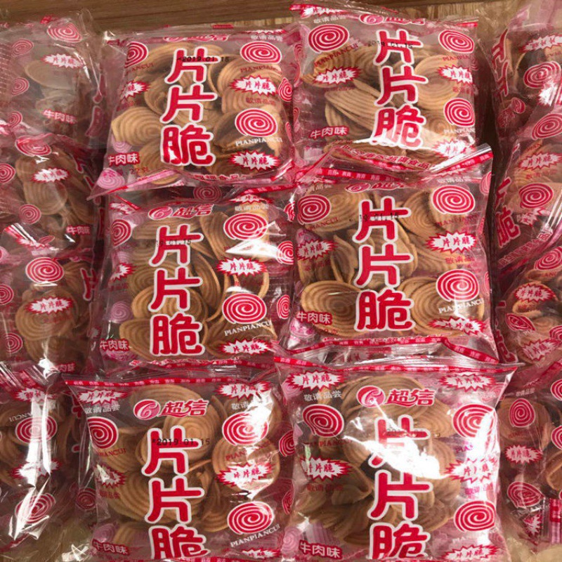 貓耳朵零食超信片片脆批發兒童懷舊80小時候休閑食品小吃兒時健康