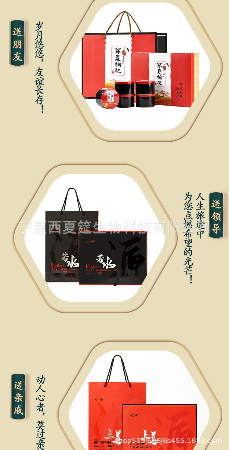 红黑皮、上善若水