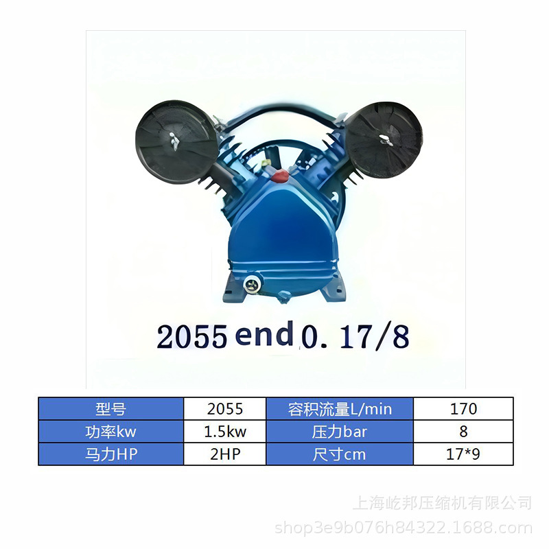 屹邦空压机配件双缸2051 2055 2065 3065 2090 3080活塞泵头机头|undefined