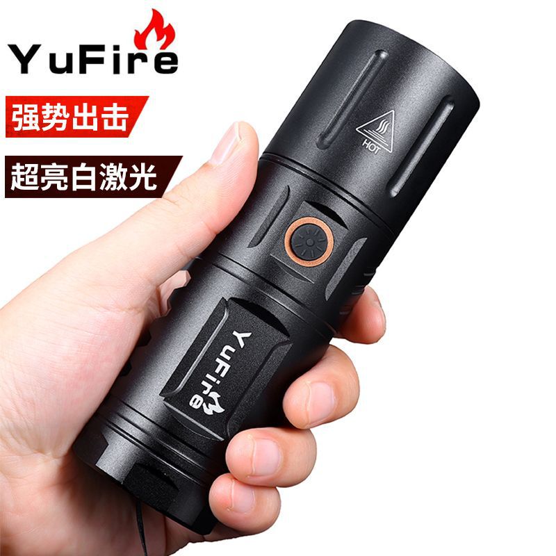 Cross-border flashlight high-power long-shot charging super bright outdoor household multifunctional self-defense White laser flashlight