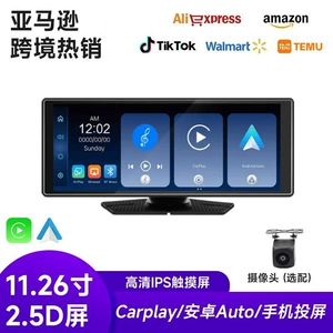 10.26 düym Carplay portativ ekran, MP5 naviqasiya, Bluetooth, 4K yazıcı