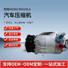 其他冷却系统;转向机总成;转向机