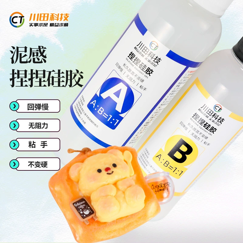 Клей Kawada имеет цементный вид, клей ab 1:1 имеет глиняный вид, медленный отскок и сопротивление, подходит для силы мышц и силы мышц.