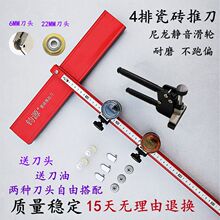 �ɴut���Ƶ�4��݆���������u�Ұ�ͨ�w�u�߾��ȵشu�и������_���Q