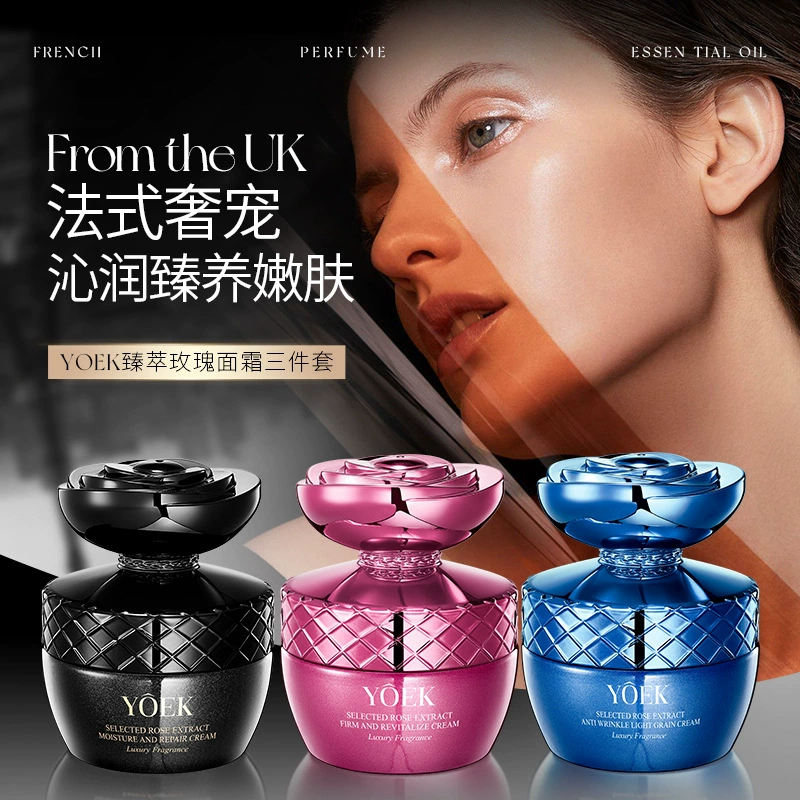 YOEK Zhen Cui Rose Увлажняющий восстанавливающий крем Увлажняющий улучшающий ремонт исчезновения тонких линий Крем против морщин Оптовая продажа