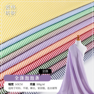 �����r�����ݗl�y���� ȫ�����ݗl�Ӳ� �������Ʒ��B��ȹ��ȹ����