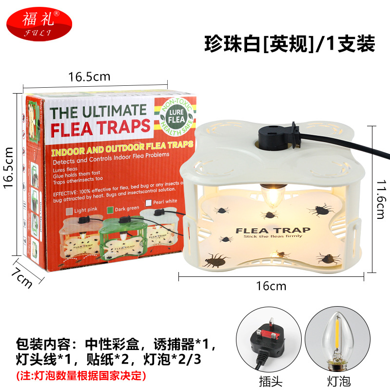 Pearl White [British Standard]]