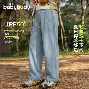 babybodyͯ�b�Ŀ���ͯѝ��2026�ļ��¿ͯ�ٸ�ѝ����ߏ����Lѝ