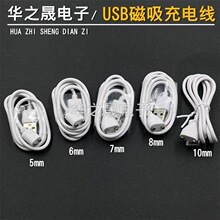 ���F��ʽ5mm6mm7mm8mm9mm10mm���������2�p���c��USB�����Դ��