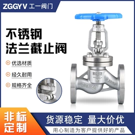 球阀;截止阀;法兰