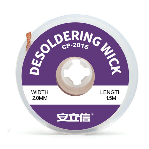 Wholesale powerful anti-oxidation tin removal tape detinning line 3mm no-clean tin suction tray anti-corrosion copper wire detinning line