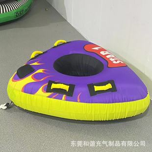 In-Stock Inflatable Water Towable Ring for Surfing, Multi-Person Jet Ski Towable Hovercraft, Foldable and Portable