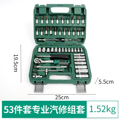 Tools, Chrome Vanadium Steel Car Repair – Mühərrik tənzimləmə alətləri - 24-tooth-53-piece-professional-auto-repair-set-18-sets-in-one-box