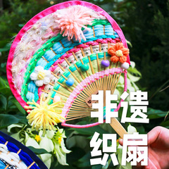 竹扇骨格diy団扇手作り区半製品竹製扇子非遺品編み扇民族風活動団建