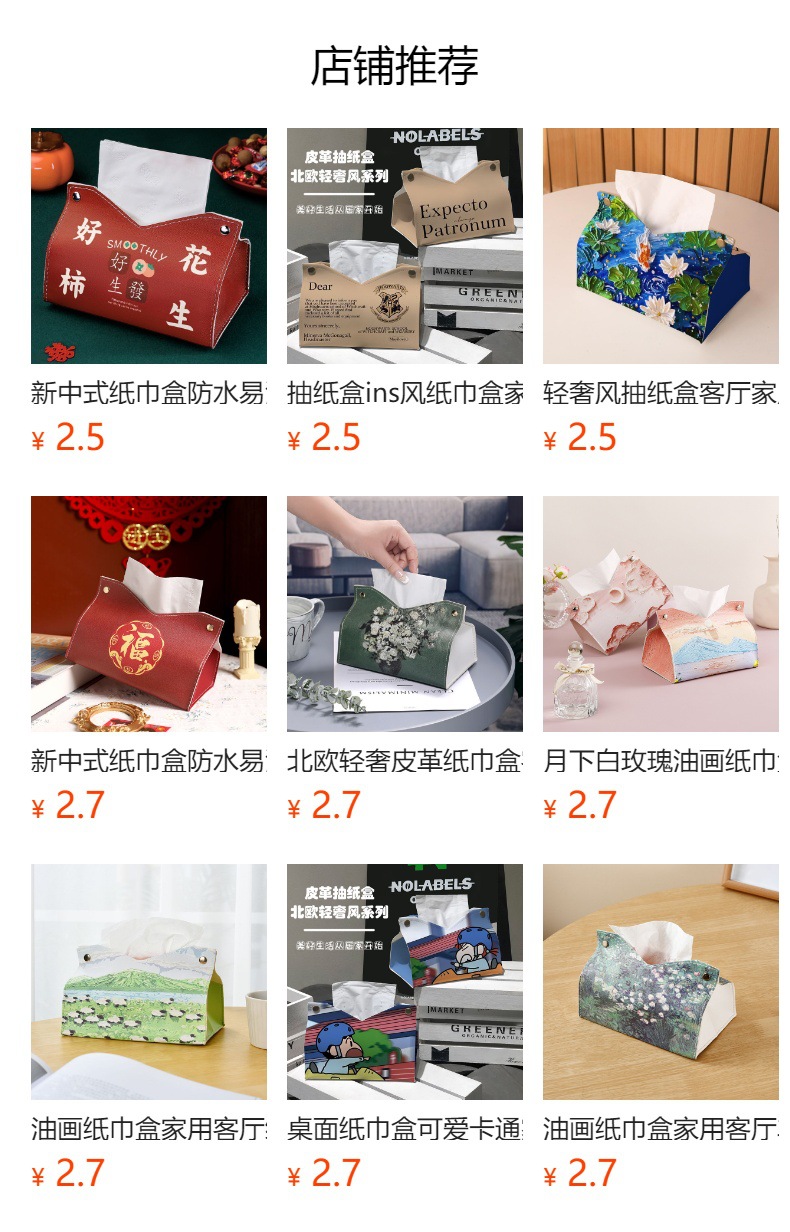 Car-Mounted Magnetic Tissue Box, Automatic Ceiling-Mounted Tissue Holder for Car Sunroof, Hanging Tissue Bag