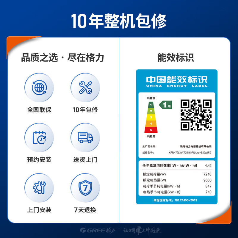 格力エアコン時間序3匹キャビネット機新一級インバータ上下ブロー直吹防止客間縦型キャビネット機|undefined