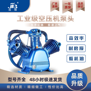 Universal Piston Air Compressor Head Assembly