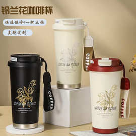 可印logo316不锈钢咖啡杯双饮高颜值保温杯陶瓷内胆大容量保温杯