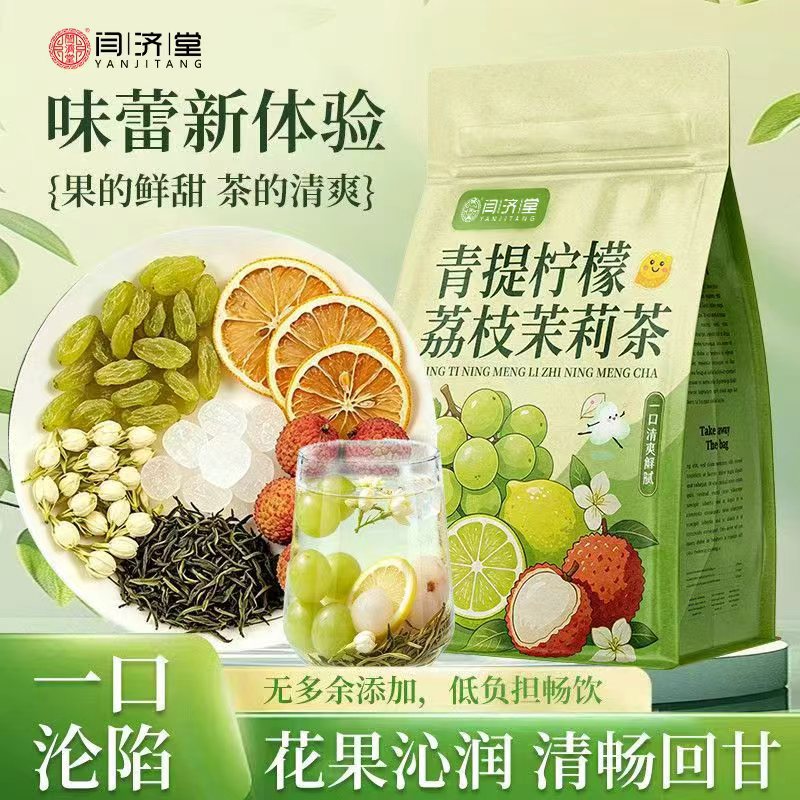 Summer Fruit Cold Brew Tea Green Grape Lemon Lychee Jasmine Green Tea Refreshing Iced Fruit Tea 5g x 30 Bags 150g overview