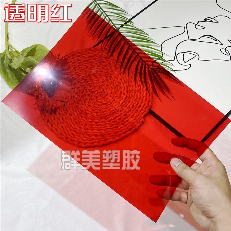 Transparent red 0.3*210*297mm