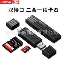 ��thinkplusԭ�b�x����TC101�m�� USB3.0+C���DTF+SD�� �x����