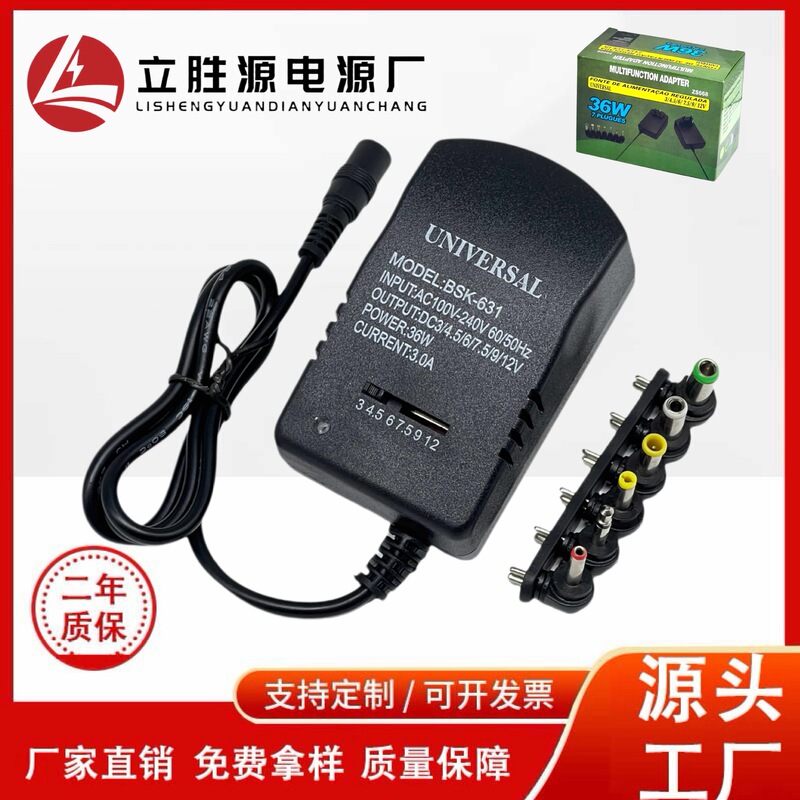 30W multi-function notebook power adapter charger set-top box fill light water purifier makeup mirror