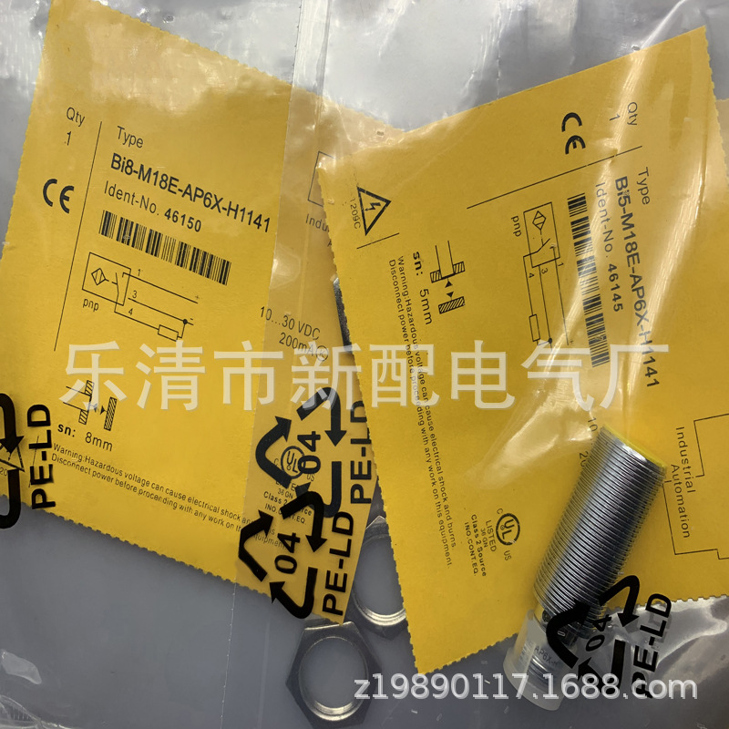现货供应全新BI8-M18-AZ3X-H1141 BI8-M18-RZ3X-H1141感应开关