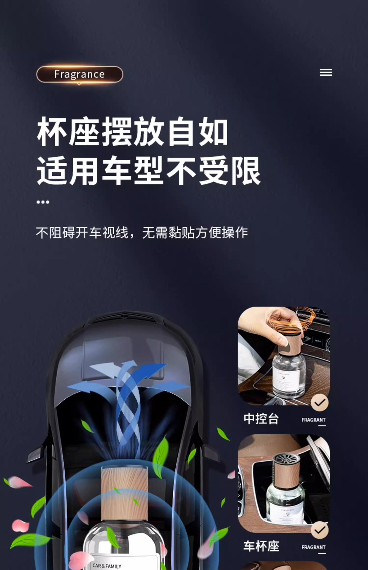 Car Aromatherapy Gardenia Car Perfume High-End Fragrance Long-Lasting Scent Car Odor Eliminator 2026 New Model