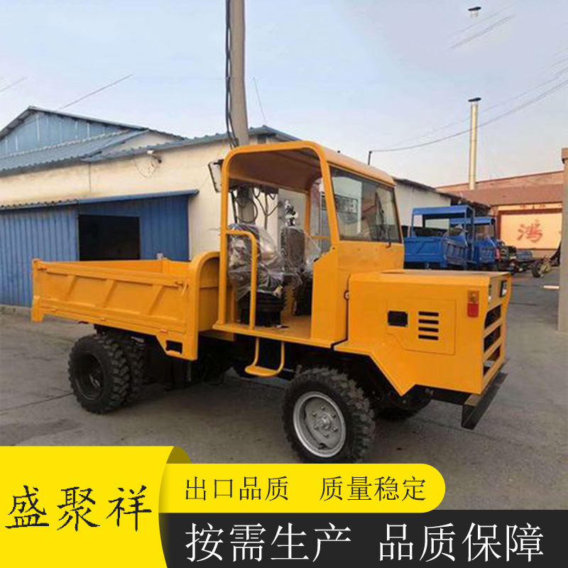 盛聚祥机械四不像运输车 四不像翻斗车 四驱农用车