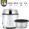White 2 liters (for 1-2 people) + steamer