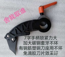 上糊机配件 过胶机配件 磷刮刀 镀铁氟龙牙刀 白胶