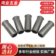 厂家供应不锈钢无缝管件 金属制品拉伸件冲压件五金数控车床件