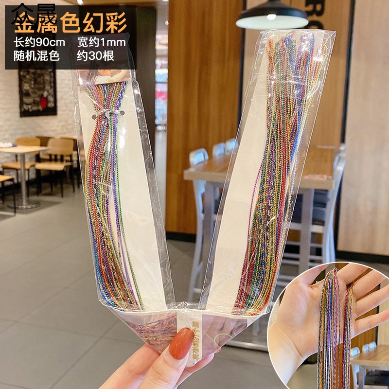 30 메탈릭 매직 컬러