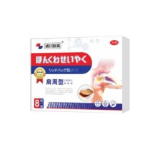 �ִ��u�a������ Ѩλ�����̼��N �����׼����i��ʹ��Ч�����N��