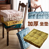 Winter pillow, chair home use for elementary school students, wholesale